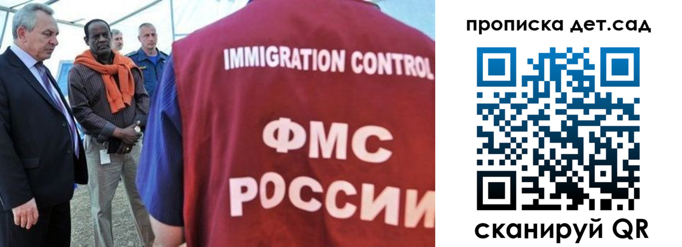 где прописаться в Тутаеве