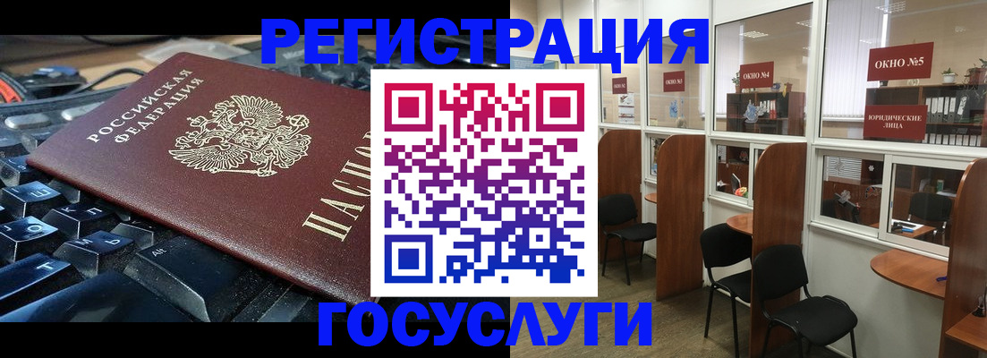 временная регистрация 2025 в Тутаеве