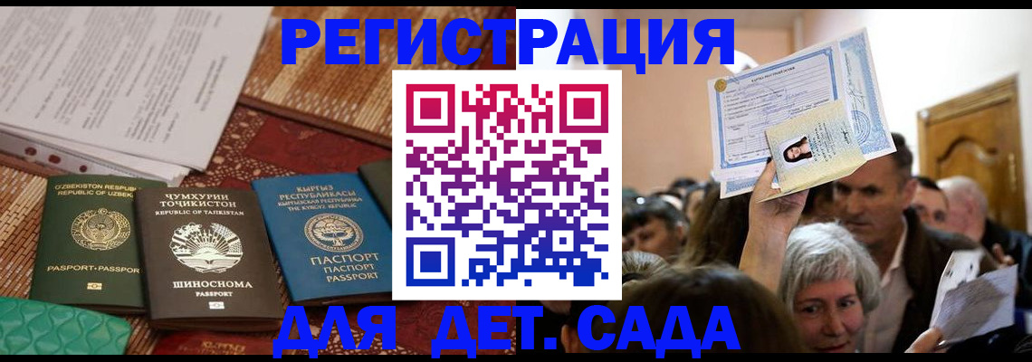 временная регистрация надежно в Тутаеве